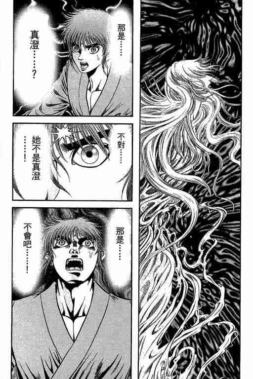 第29卷