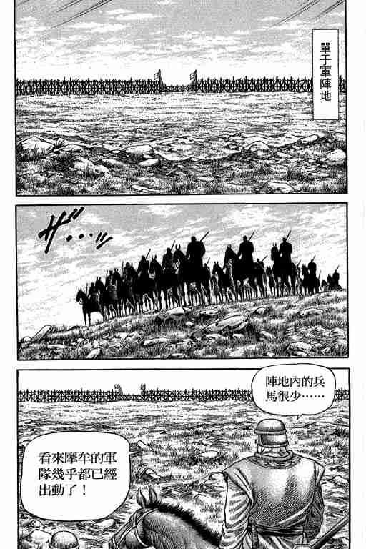 第29卷
