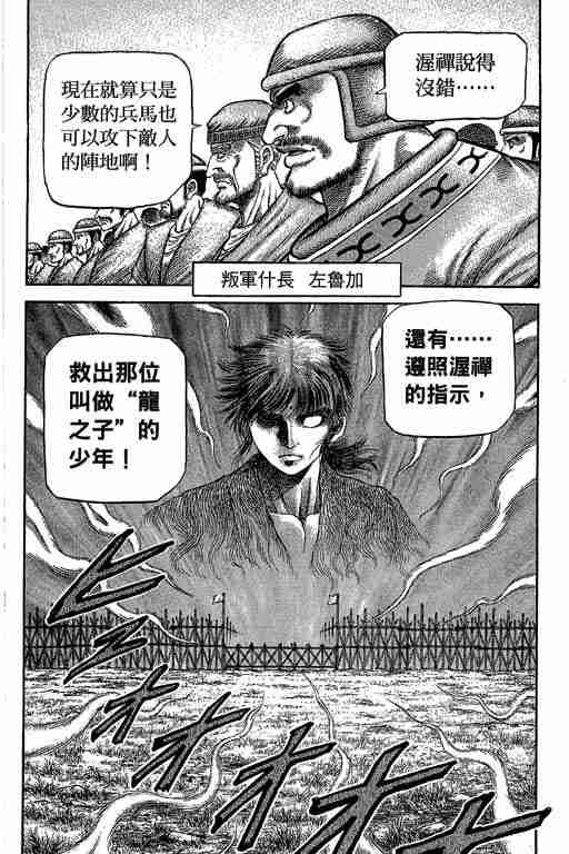 第29卷