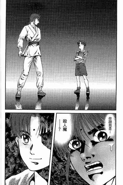 第29卷