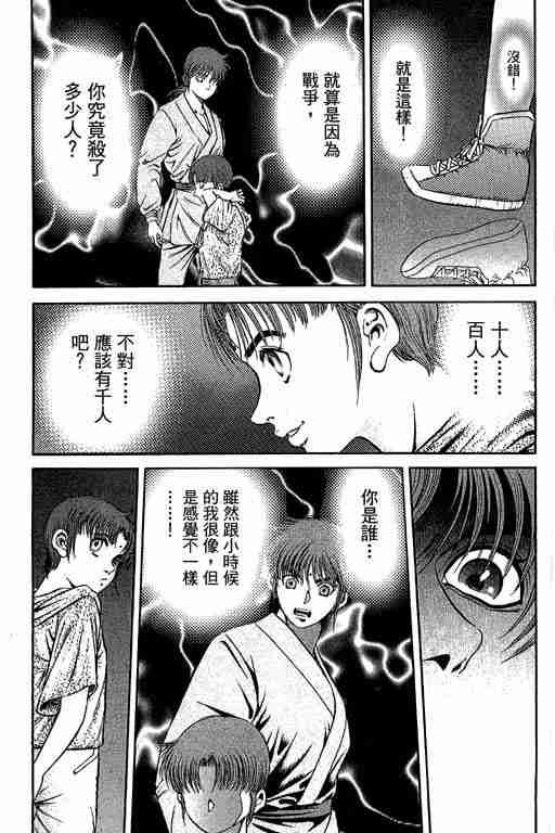 第29卷
