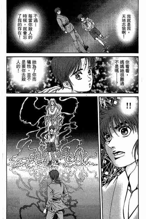 第29卷