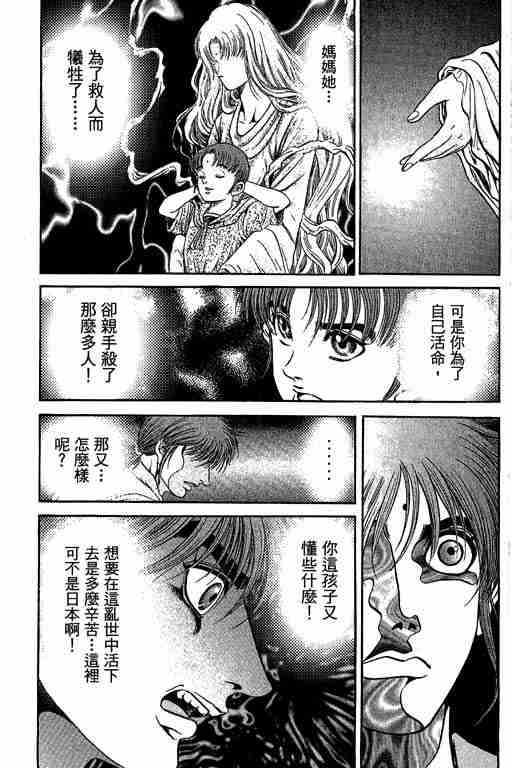 第29卷