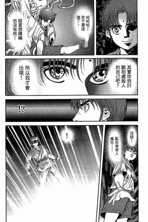 第29卷