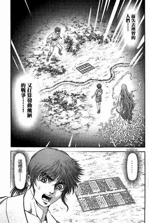 第29卷