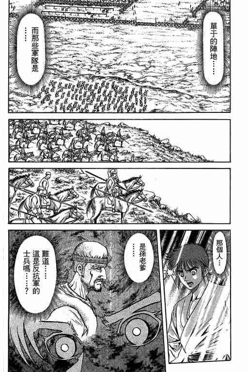 第29卷