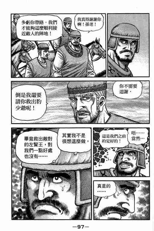 第29卷