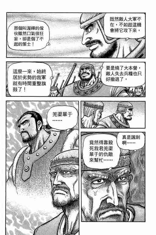 第29卷