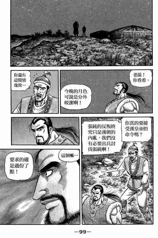 第29卷