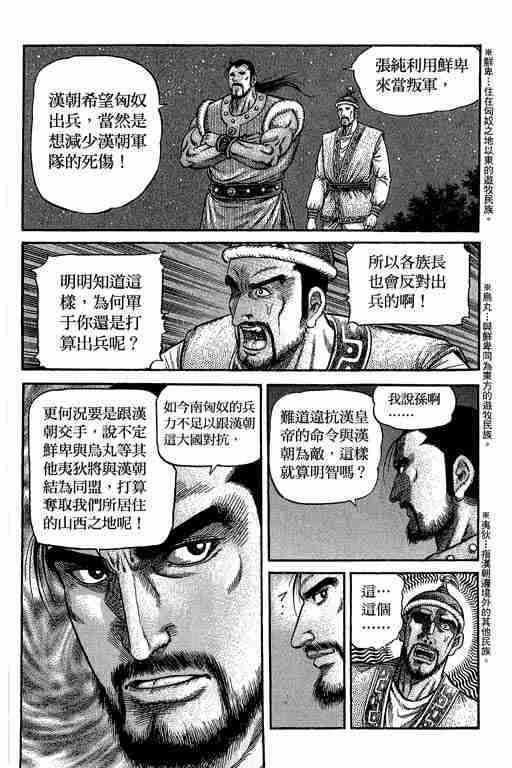 第29卷