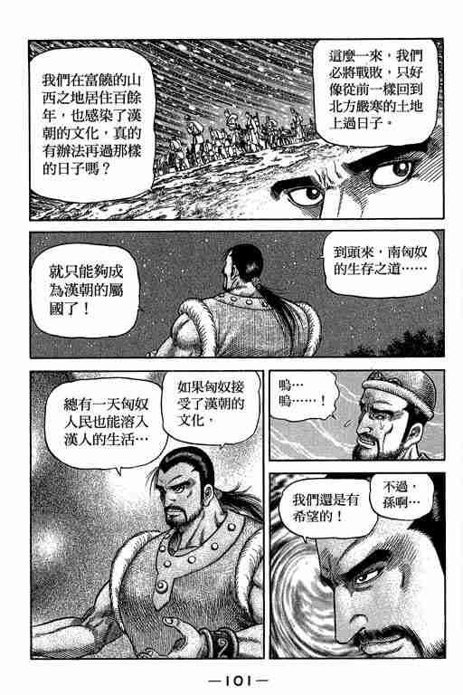 第29卷