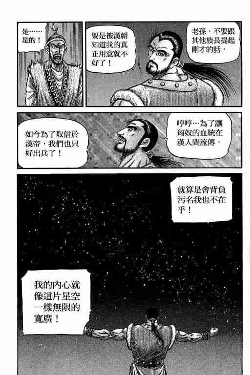 第29卷