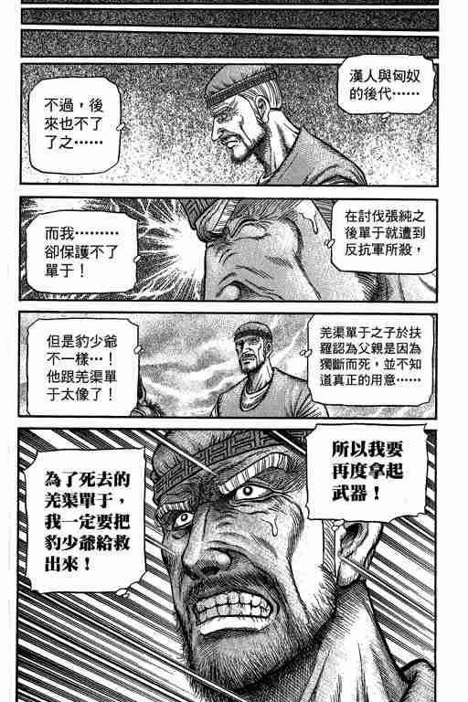 第29卷