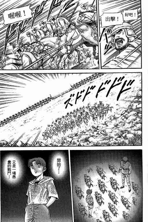 第29卷