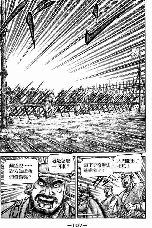 第29卷