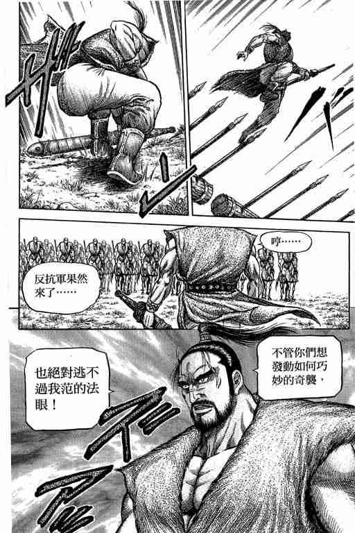 第29卷