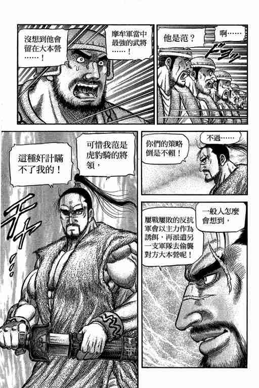 第29卷