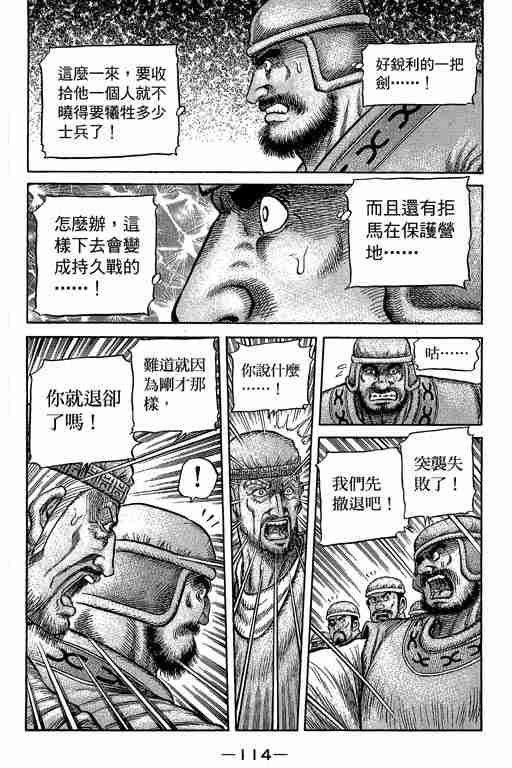 第29卷
