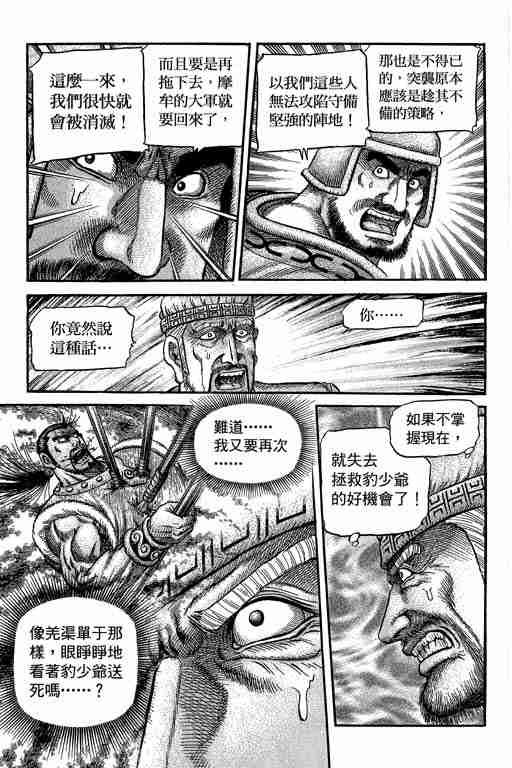第29卷