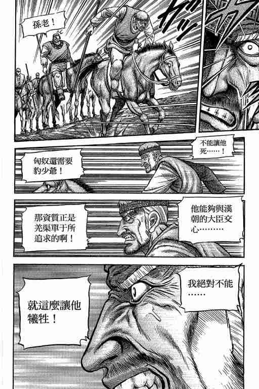 第29卷