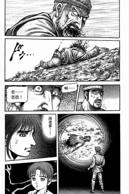 第29卷