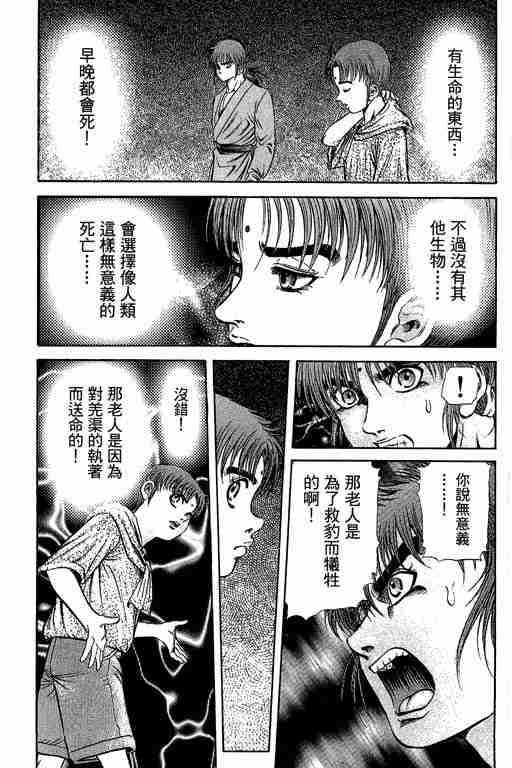 第29卷