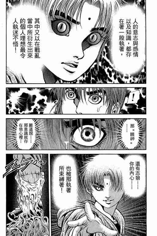 第29卷