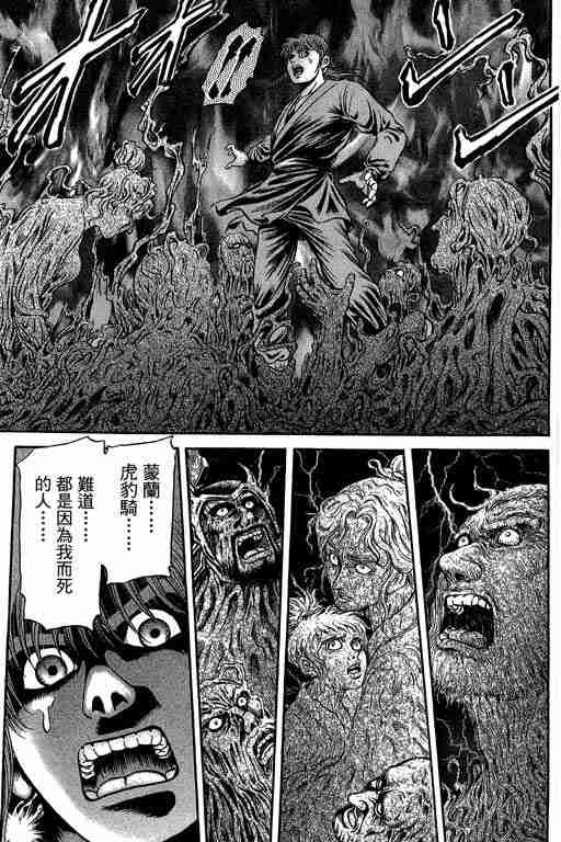 第29卷