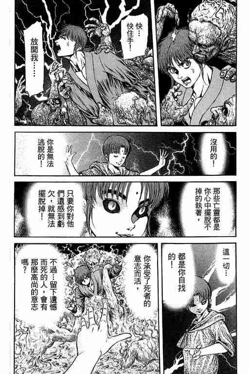 第29卷