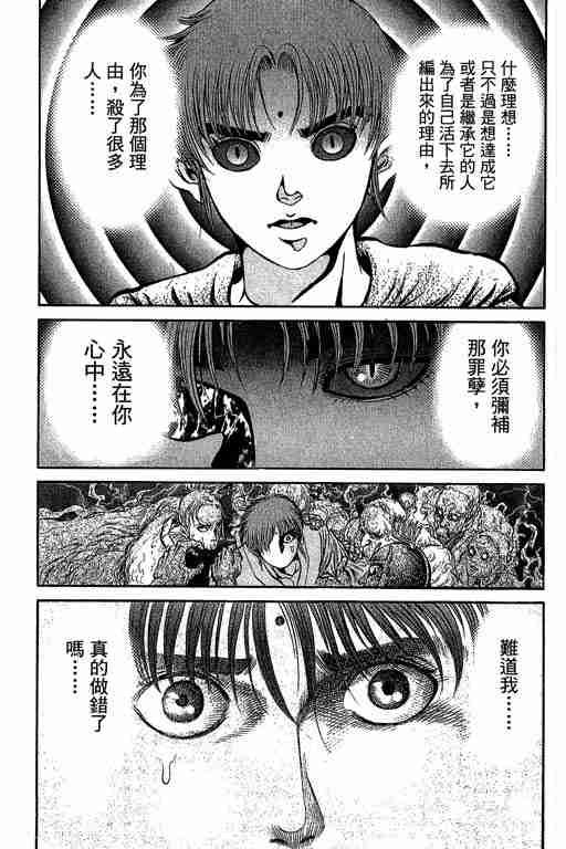 第29卷