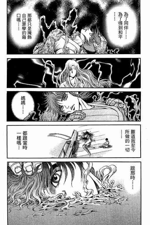 第29卷