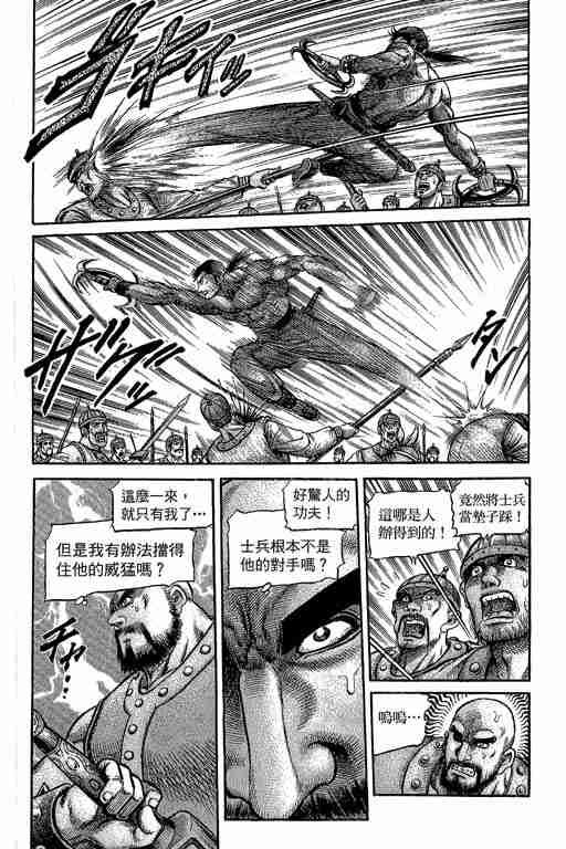 第29卷