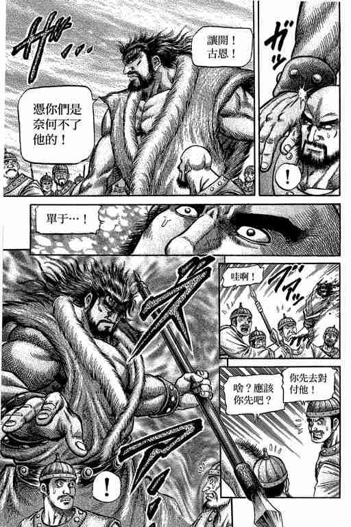 第29卷