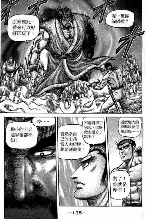 第29卷
