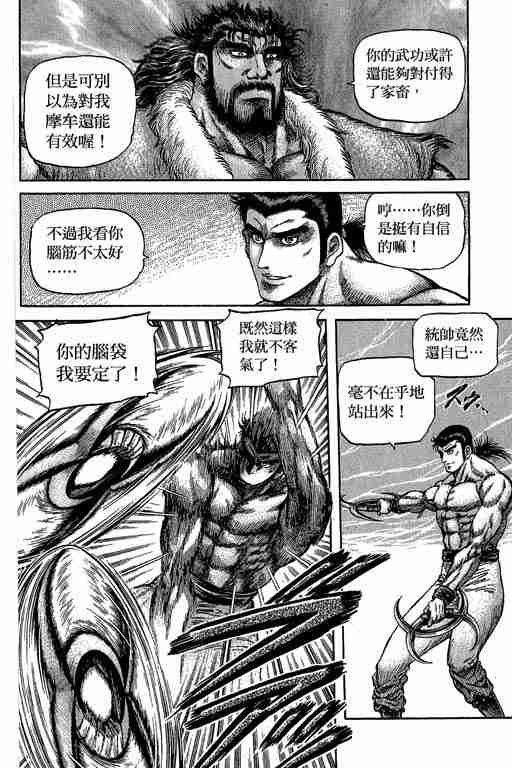 第29卷