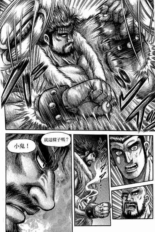 第29卷