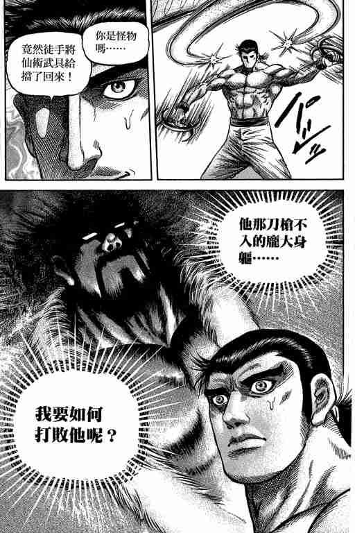 第29卷