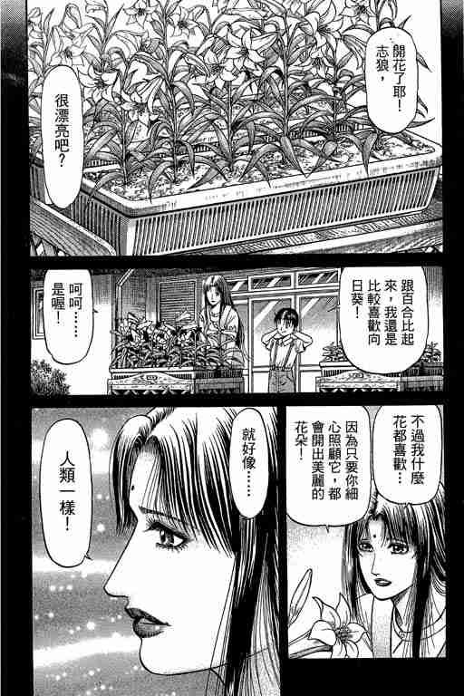 第29卷