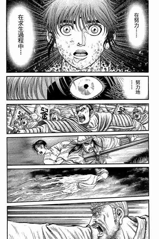 第29卷