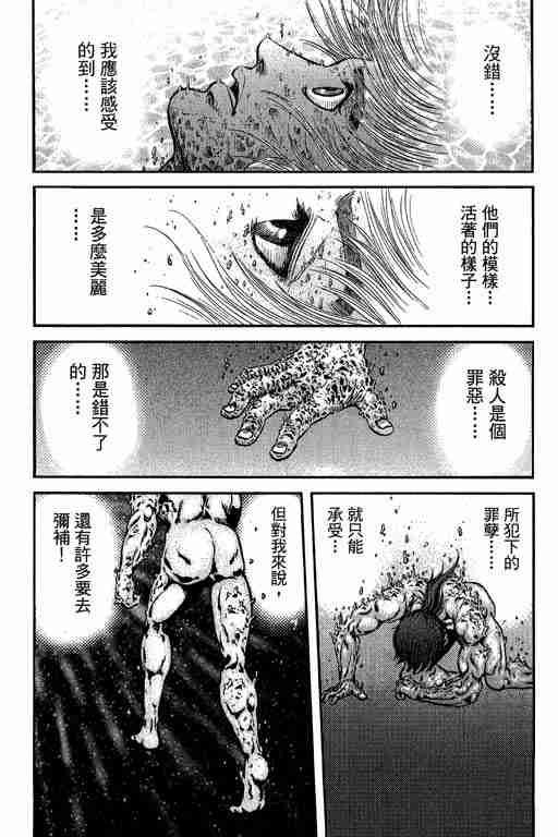 第29卷