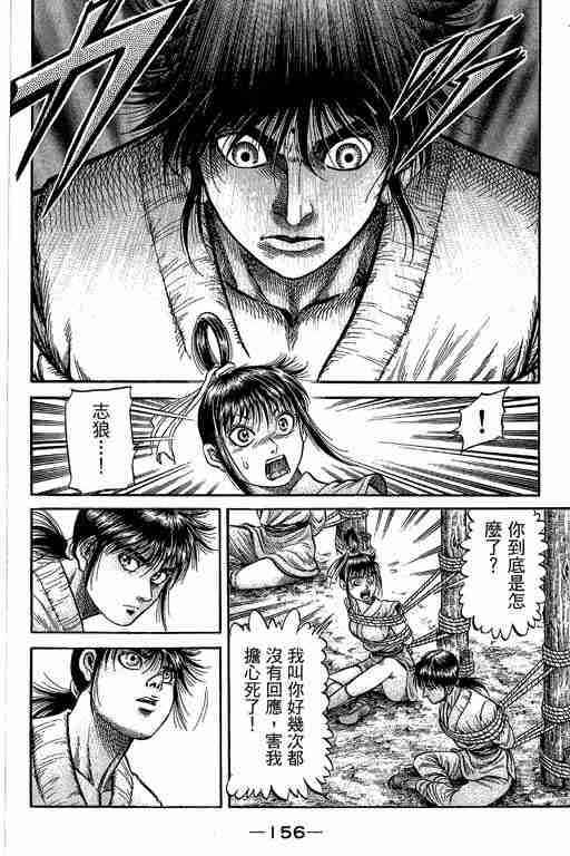 第29卷
