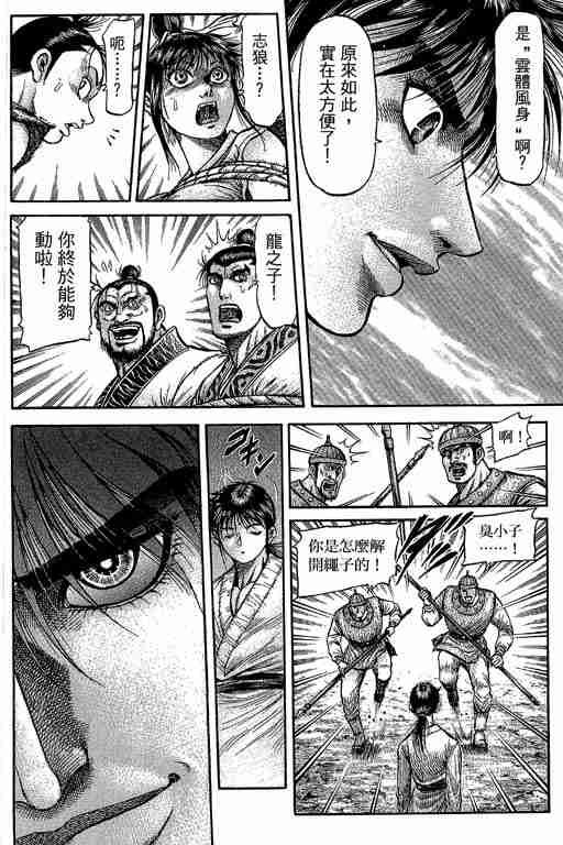 第29卷