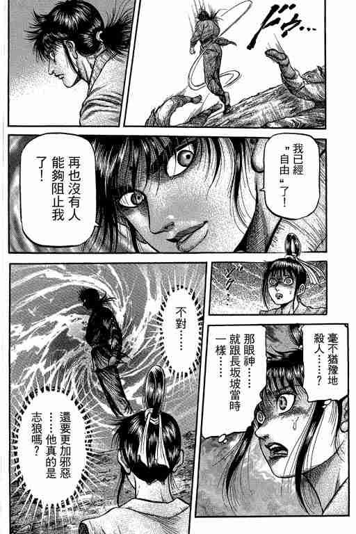 第29卷