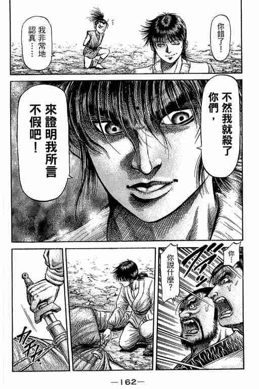 第29卷