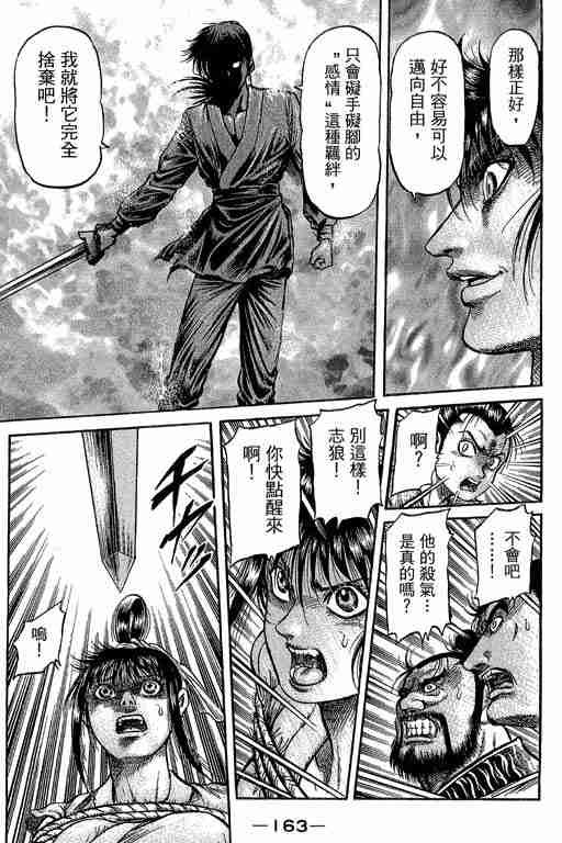 第29卷