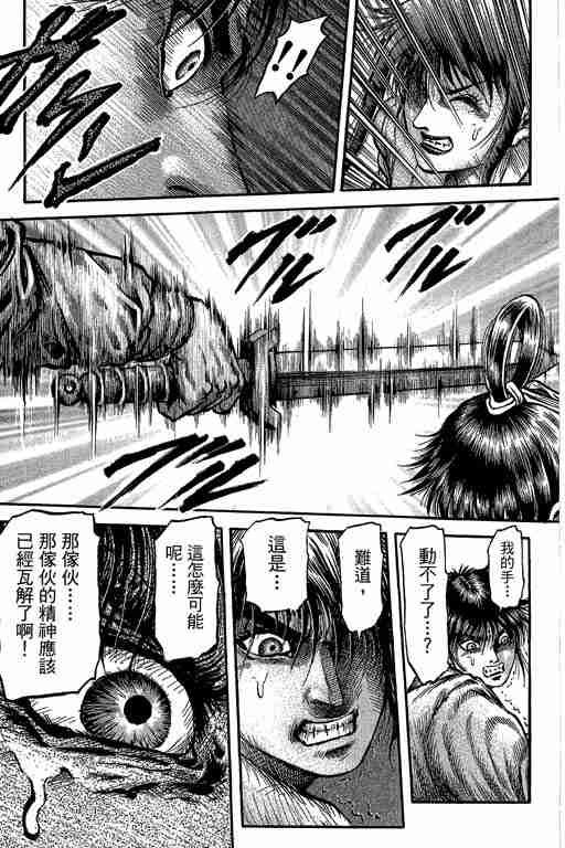 第29卷