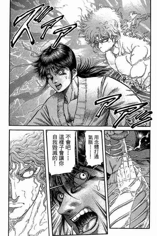 第29卷