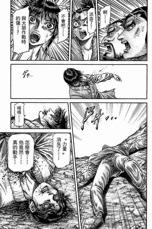 第29卷