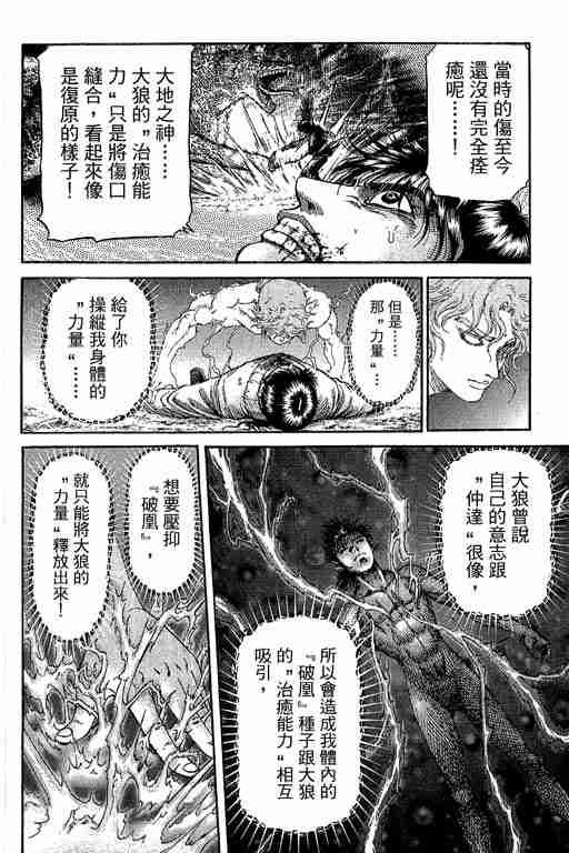 第29卷