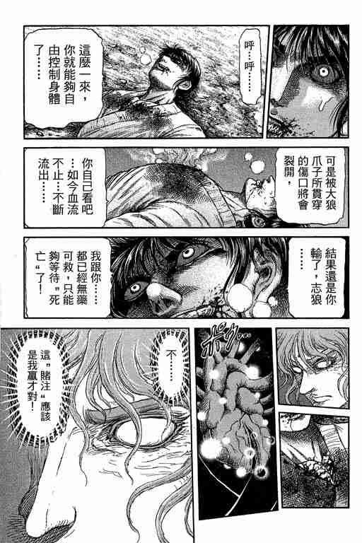 第29卷
